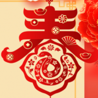 武汉福鑫化工有限公司2025年春节放假通知！