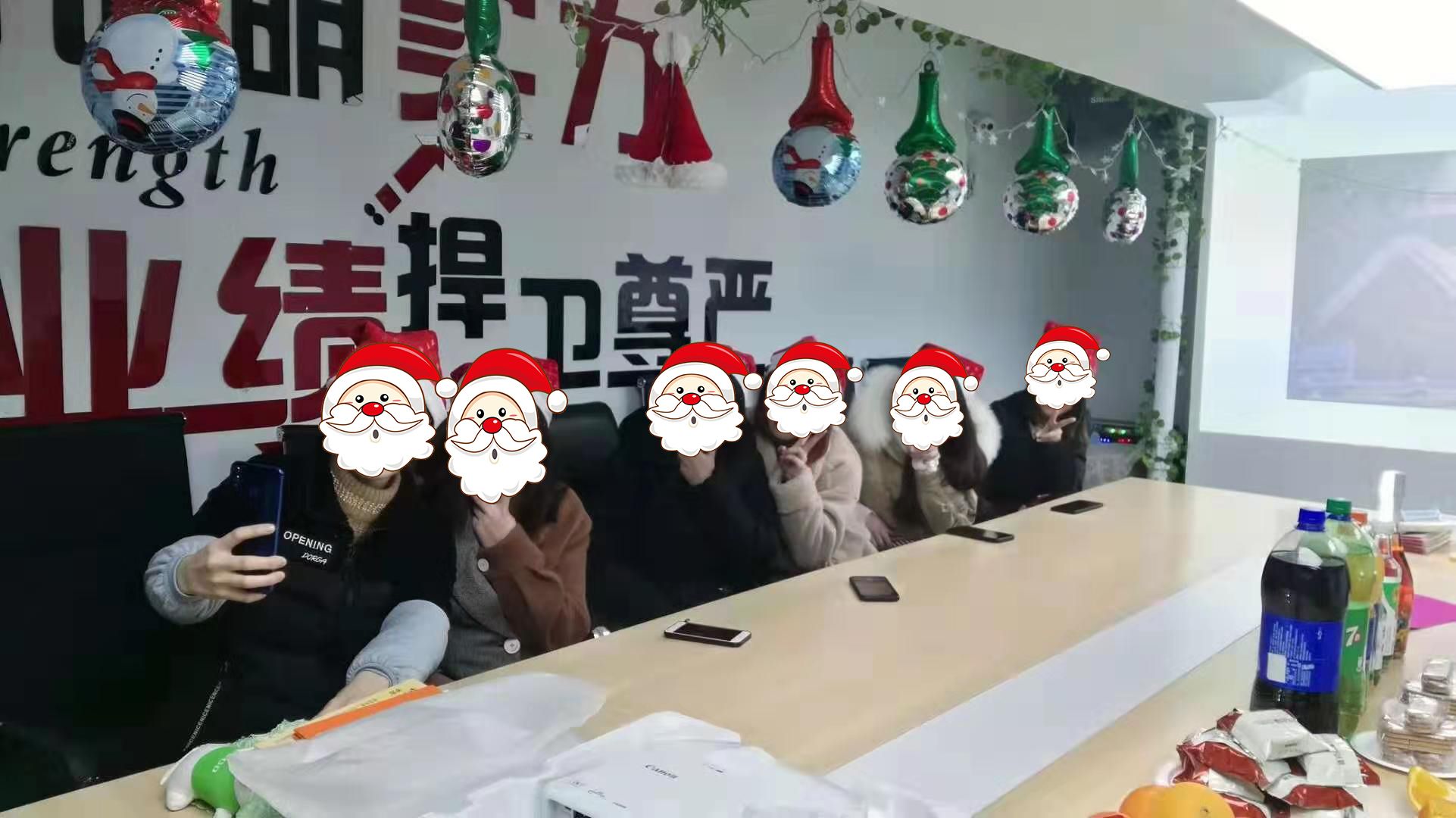 武汉福鑫化工圣诞节活动